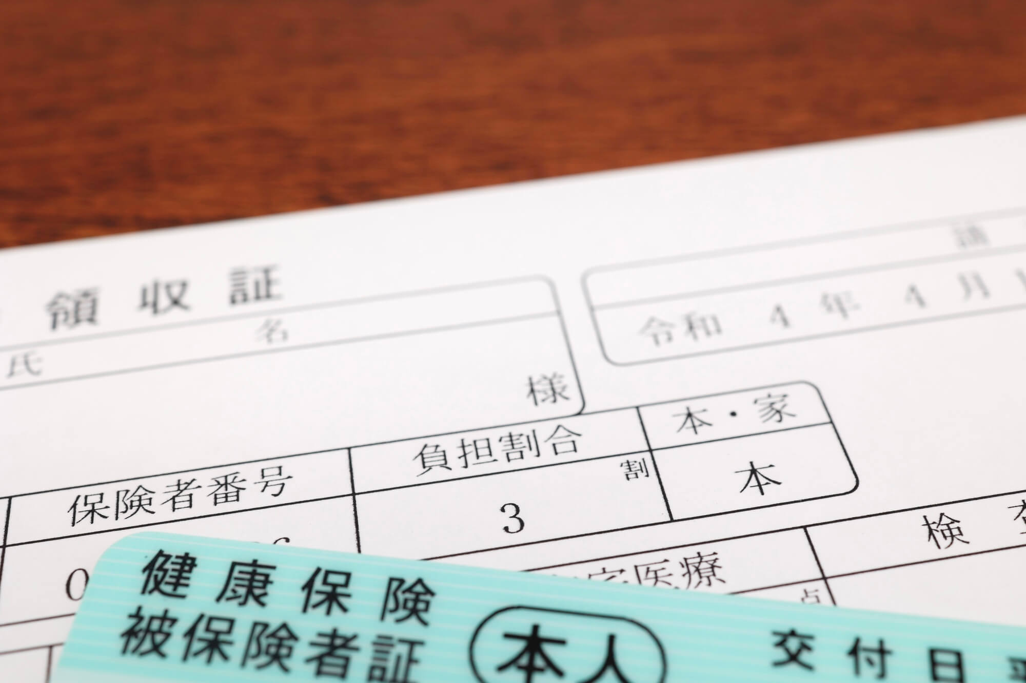 山形のAGA治療の料金相場はいくら？